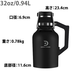 ●ポイント5倍炭酸の飲み物(ビールなど)を入れられる魔法瓶DrinkTanksドリンクタンクスGrowler32oz(0.94L)真空断熱グラウラーFERNグリーン保冷保温水筒【C1】【w95】