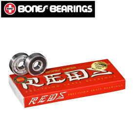 [正規品 無料ラッピング可]スケボー ベアリング BONES SUPER REDS ボーンズ ベアリング スーパーレッズ 国内正規品【C1】【s7】