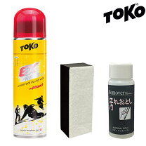 楽天市場】toko ワックス スプレーの通販