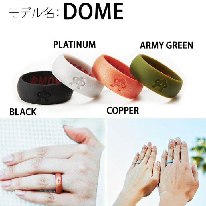 楽天市場 Amore Ring アモーレリング 結婚指輪 シリコン ソフト Dome メンズ Silicone Functional Wedding Ring C1 N1 S2 スノーボードｓｔｏｍｐ