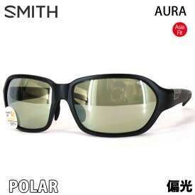 [正規品 無料ラッピング可]スミス サングラス　偏光レンズ　AURA MATTE BLACK - X-LIGHT GREEN37 SLV POLARIZED レンズ　SMITH サングラス　日本正規品【C1】【s3】