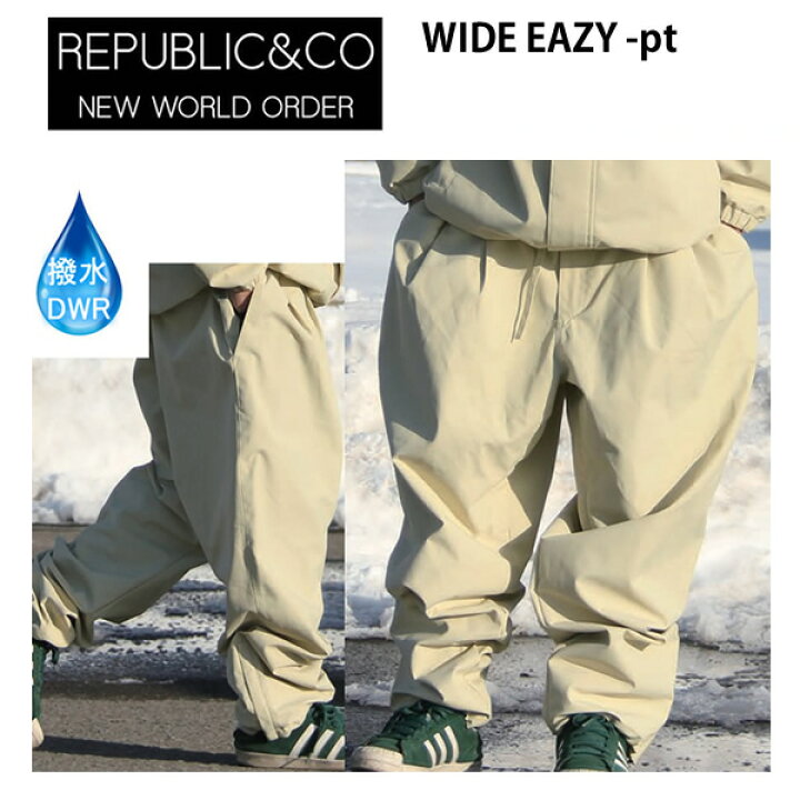 楽天市場】【マラソン期間☆3000円以上で300円OFFクーポン】REPUBLIC 