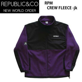 処分価格！！REPUBLIC 　リパブリック　スノーボード ウェア RPM CREW FLEECE -jacket / PURPLE 撥水シャツ (22-23 2023) スノーボード　ジャケット 【C1】【s8】