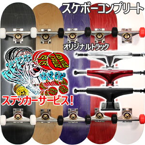 スケートボードデッキ コンプリートセット スケボーの人気商品 通販 価格比較 価格 Com