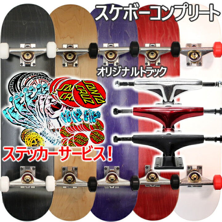 楽天市場】ステッカーサービス！ スケートボード コンプリートセット  