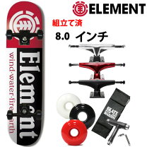 楽天市場】スケボー コンプリート 8.0 32インチ（スケートボード 