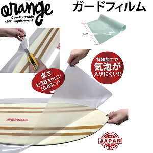 ORANGE yIWzXm[{[h@@Deck Guard Film@ fbLK[htB@h~@یV[g@150533@@Xm{[@ys8z