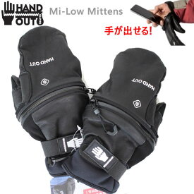 ハンドアウト グローブ ミトン HAND OUT GLOVES Mi-Low Mittens レザー ブラック　スノーボード スキー グローブ 手袋【C1】【s9】