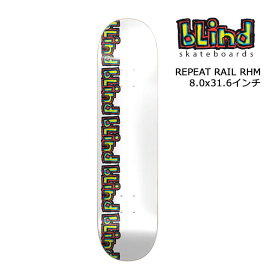 スケボー ブラインド BLIND デッキ単品 REPEAT RAIL RHM 8.0x31.6インチ（デッキテープ サービス） スケボー　スケートボード デッキ 単品【s0】