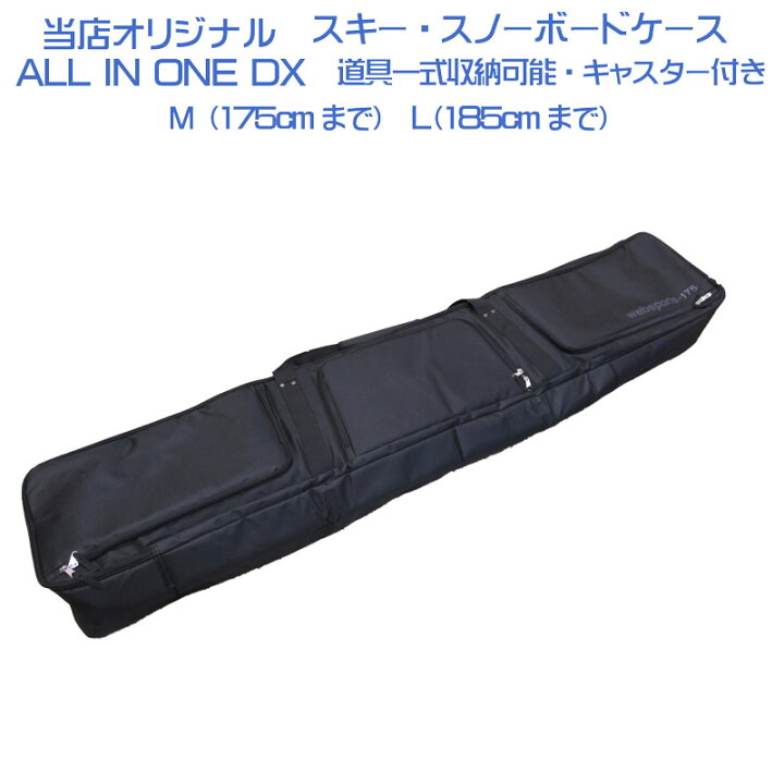 楽天市場】当店オリジナル キャスター付 箱型 オールインワンDX  