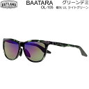 [正規品 無料ラッピング可]OUTLAND サングラス BAATARA グリーンデミ DMG 偏光ULライトグリーン 両面マルチコート OL-105 アウトランド 釣り フィッシング 【C1】【K1】【s0】