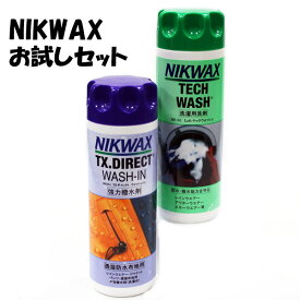 NIKWAX（ニクワックス）お試しセットLoftテックウォッシュ（透湿防水ウェア用洗剤）+TX ダイレクト WASH-IN（透湿防水ウェア用撥水液）【％OFF】【s1-2】