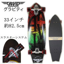 楽天市場】スラスター 3 gravity グラビティの通販