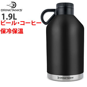 [Ki bsO]Y_̈ݕir[Ȃǁj閂@r DrinkTanks hN^NX SESSION Growler 64oz (1.9L)@ZbVOE[ OBSIDIAN ubN ^fM ۗ ۉ 
