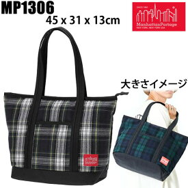 ポイント5倍●　マンハッタンポーテージ　トートバッグ　Cherry Hill Tote Bag Plaid Collection　プレイドグリーン MP1306ZPLAID21　Manhattan Portage 【バックパック・リュックサック】【s1-2】