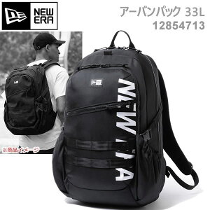 �j���[�G�� �����b�N �A�[�o���p�b�N 33L �v�����g���S �u���b�N �z���C�g(12854713) newera URBAN PACK �����b�N �o�b�O �J�o�� �o�b�N�p�b�N�yC1�z�ys8�z