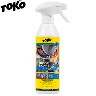 フッ素不使用 靴用万能撥水スプレー TOKO トコ Eco シューズ プルーフ&ケア 500ml ハンドスプレータイプ …