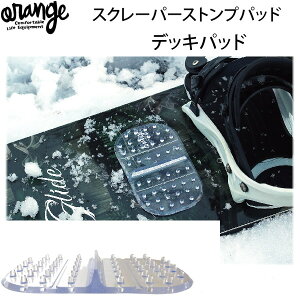 Xm[{[h@fbLpbh@ORANGE@SCRAPER STOMP PAD@ XN[p[Xgvpbh@IWylR|XցERpNg։\z@yK1zyN1zys8z