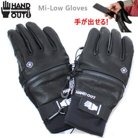 ハンドアウト グローブ HAND OUT GLOVES ハンドアウト Mi-Low Gloves ブラック レザー 5本指 スノーボード スキー グローブ 手袋【C1】【s9】