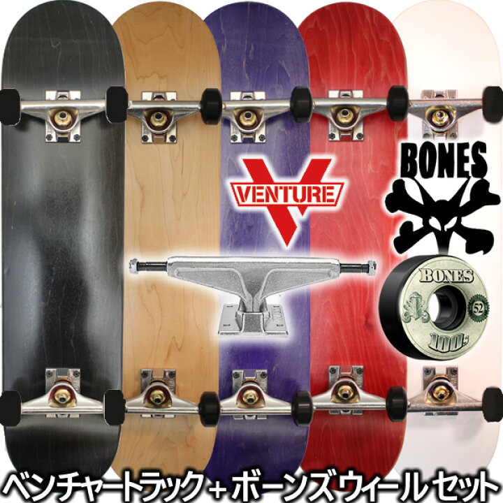 \クーポン使用で5％引／ピボッドカップ ラージ ソフト ハード スケボー パーツ Khiro Pivot Cup Large Soft