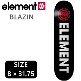 スケボー デッキ エレメント 単品 8 x 31.75インチ ELEMENT BLAZIN（デッキテープ サービス）スケートボード 【s9】