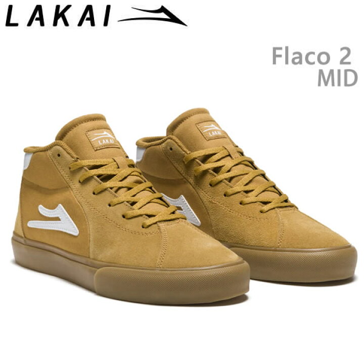 楽天市場】ラカイ スニーカー LAKAI FLACO 2 MID / TOBACCO SUEDE スケシュー スケートボードシューズ【C1】 : スノーボードSTOMP 楽天市場】ラカイ スニーカー LAKAI FLACO 2 MID / TOBACCO SUEDE スケシュー スケートボードシューズ【C1】 : スノーボードSTOMP