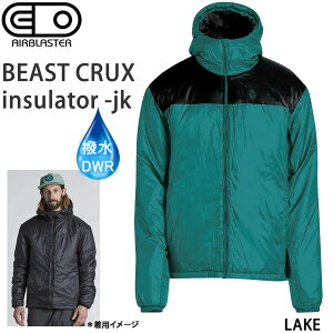iIIGAuX^[ EFA@22-23@BEAST CRUX INSULATOR -jacket / LAKE WPbg@(2022-2023)@AIR blaster EGA@ Xm[{[h EFA YyC1zys0z