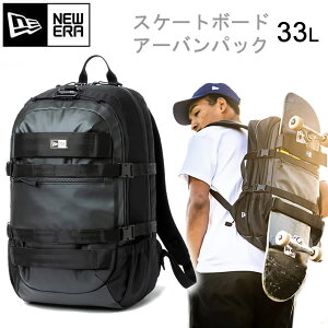 �j���[�G�� �����b�N �X�P�[�g�{�[�h �A�[�o���p�b�N 33L TPU �u���b�N(14521312) newera URBAN PACK �����b�N �o�b�O �J�o�� �o�b�N�p�b�N�yC1�z�ys8�z