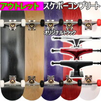 楽天市場】スケートボード コンプリート オールドスクールの通販