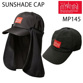 [正規品 無料ラッピング可]　マンハッタンポーテージ　サンシェードキャップ　 SUNSHADE CAP　 ブラック MP145　Manhattan Portage 【キャップ・帽子】【s0】