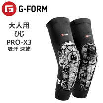 楽天市場】g－form 肘の通販 