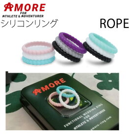 【マラソン期間★3000円以上で300円OFFクーポン】[正規品 無料ラッピング可]AMORE RING アモーレリング　結婚指輪　シリコン　ソフト ROPE for women レディース　SILICONE FUNCTIONAL WEDDING RING 　【C1】【N1】【s6】