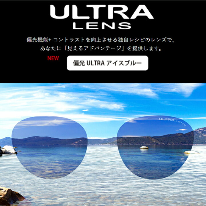 楽天市場】[正規品 無料ラッピング可]OUTLAND サングラス BAATARA 