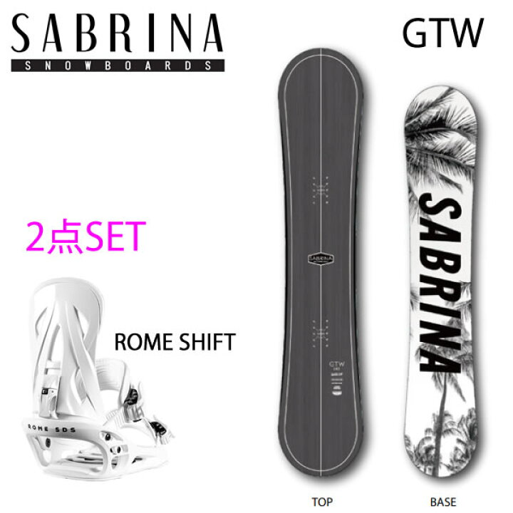 楽天市場】スノーボード2点セット レディース SABRINA 22-23 GTW +  