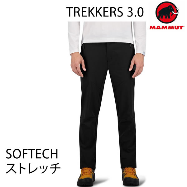 【楽天市場】マムート アウトドア 涼しい パンツ TREKKERS 3.0 SO