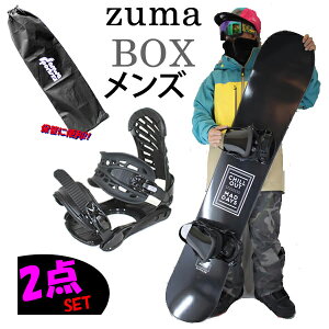 �X�m�[�{�[�h �Z�b�g �X�m�[�{�[�h�@�����Y�@ 2�_�Z�b�g ZUMA BOX �{�b�N�X �{�@ZM�r���f�B���O �i�����Y �j��)�X�m�{ �Z�b�g�@ �{�[�h�y����������s�z�yL2�z�ys6�z