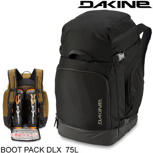 _JC wu[cobO BOOT PACK DLX 75L BLACK (BE237-243)u[cpbO fbNX u[c1[\ DAKINE u[cP[X yC1zys9z