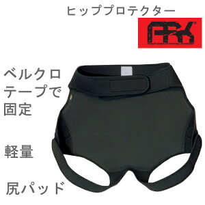 スノーボード プロテクター ヒップ  ARK AR2781 HIP GUARD PROTECTOR エーアールケー  プロテクター パンツ ケツパッド【C1】【s8】