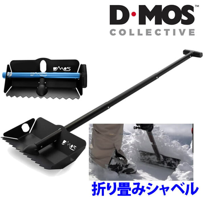 楽天市場】【楽Sセール中☆3000円以上で300円OFFクーポン】D-MOS 