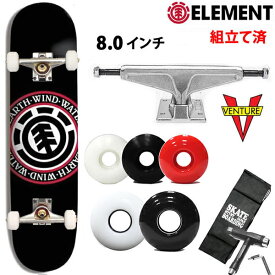 ベンチャートラックセット 無地　スケートボード コンプリート エレメント ELEMENTAL SEAL 8.0インチ 選べるウィール ELEMENT スケートボード　コンプリート【s9】