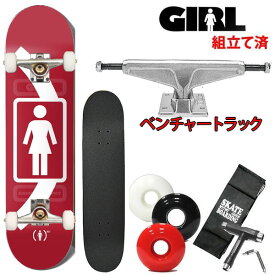 スケボーコンプリート ガール ベンチャートラックセット GIRL (RED)SERIES ANDREW BROPHY 8.0 x 31.5インチ girl skateboards スケートボード 完成品【s0】