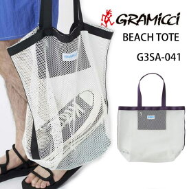 グラミチ トートバッグ BEACH TOTE ビーチトート G3SA-041 GRAMICCI 　メッシュ　【C1】【N1】【K1】【s9】
