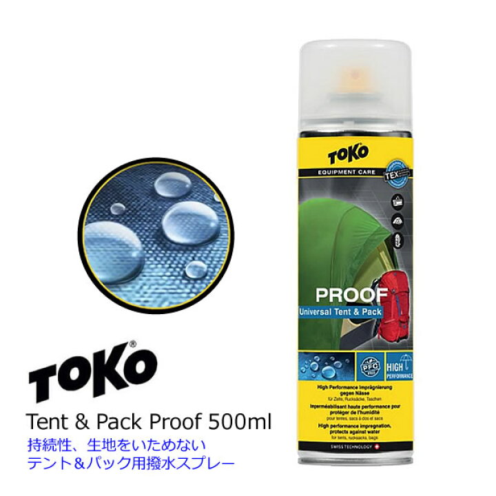 楽天市場】[正規品 無料ラッピング可]TOKO トコ テント＆パック 