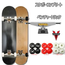 楽天市場】スケボー コンプリート ベンチャーの通販