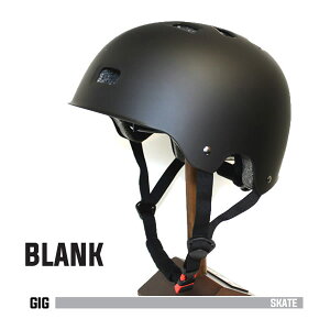 【27日9:59まで★3000円以上で300円OFFクーポン】ダイヤルアジャスター付き スケボー 自転車 ヘルメット BLANK ブランク GIG マットブラック HELMET 【C1】【s5】