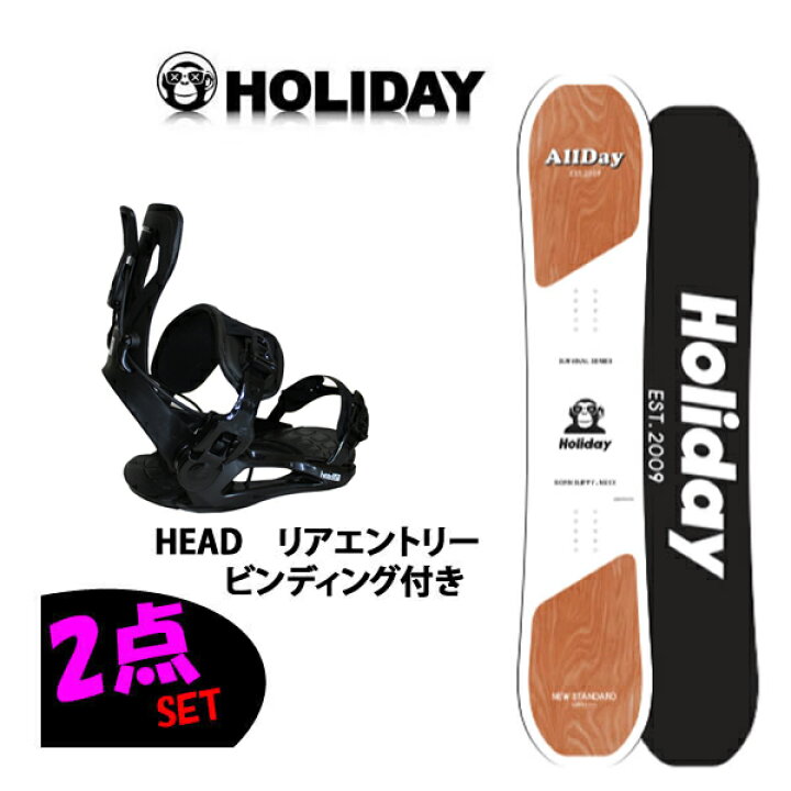 楽天市場】スノーボード2点セット ホリデー 板 / ALLDAY オールデイ 