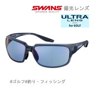 【17日9:59まで★3000円以上で300円OFFクーポン】スワンズ サングラス 偏光 WA8-0167 CSK　ウォーリアー…