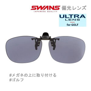 XY CP30-0067 PICBL Kl̏Ɏt ͂ˏグNbvI ULTRA for GOLF Ό swans sunglass yK1zys9z