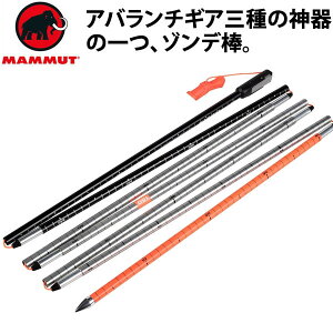 }[g ]f_@PROBE 280 SPEED LOCK 2620-00122@v[u|[ MAMMUT@}[g obNJg[ BACK COUNTRYyC1zys1-1z