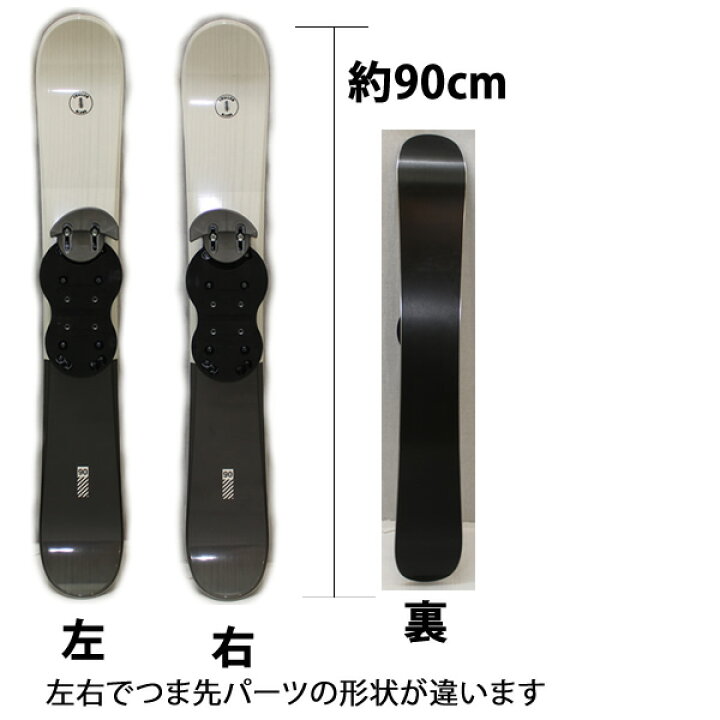 楽天市場】90cm スキーボード ファンスキー TXT90 スノーボード 
